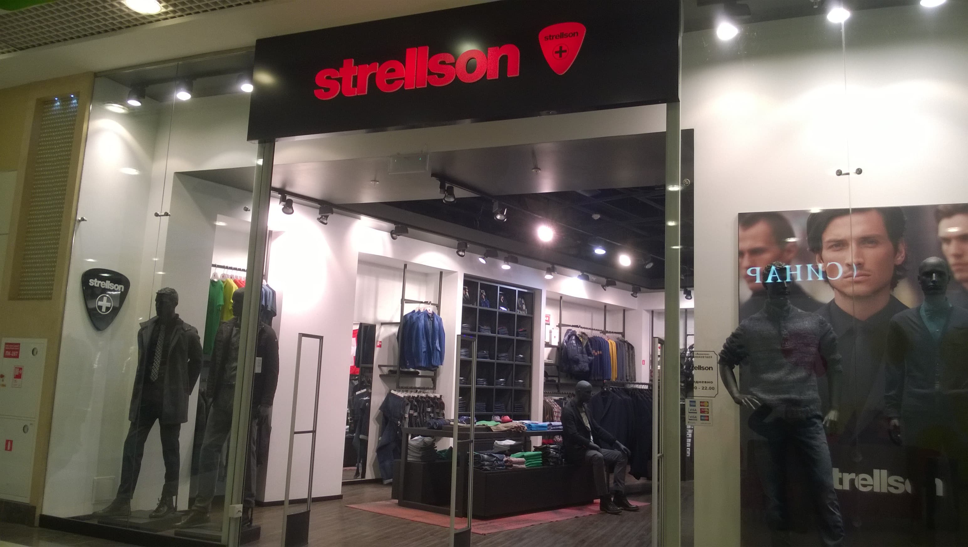 Премиальная вещь нового дропа